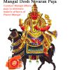 Mangal Dosh Nivaran Puja for Manglik