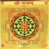 Order online Yantra Sri Chakra